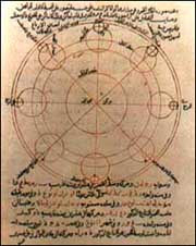 صورة مقال ابن سينا .. المعلم الثالث