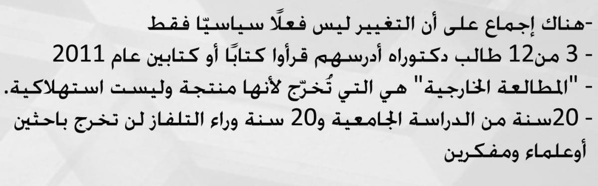 صورة مقال د. عماد الدين خليل لـ”إسلام أون لاين”:تاريخنا الإسلامي هو الحلقة الأضعف والدين وضعنا في قلب مثلث الفعل الحضاري