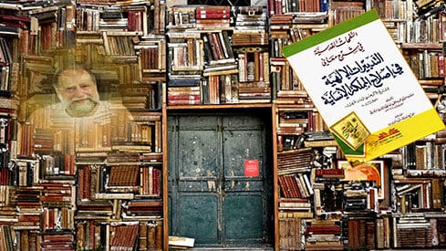 جدار مغطى بالكتب مع باب وصورة لكتاب 