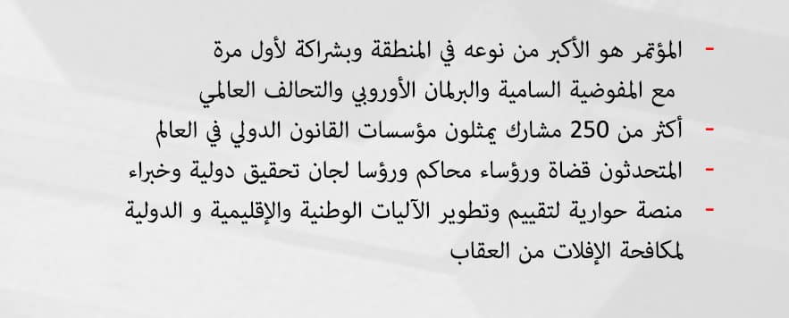 صورة مقال العدل وحقوق الإنسان..بين جرائم الشريف وجرائم الضعيف