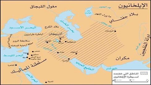 خريطة مناطق سيطرة الإيلخانيين مع مدن وبحار محيطة مكتوبة بالعربية.