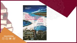 صورة مقال كتاب جديد عن الخيال العلمي وثقافة علم الأحياء الفلكية في الحضارة الإسلامية