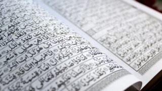 صورة مقال How Were Chapters Of The Qur’an Arranged?