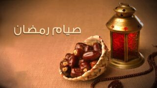 صورة مقال The Prophet in Ramadan