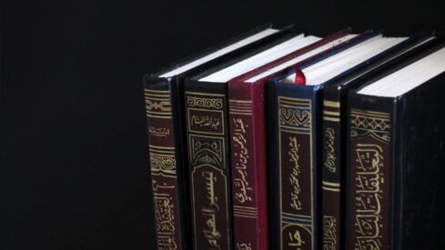 a number of Islamic books