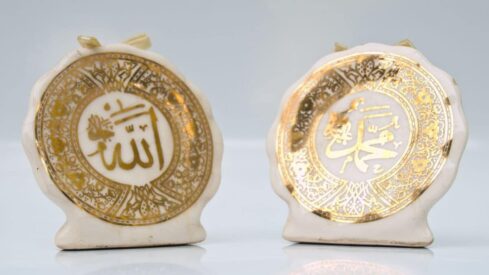 Ceramic signs of Allah and Muhammad