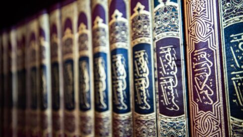 Qur'an copies with brief commentary