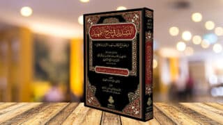 صورة مقال صدور أول شرح لكتاب تمهيد الباقلاني في تاريخ علم الكلام الإسلامي