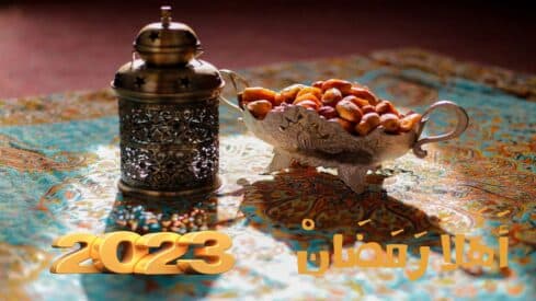 رؤية هلال رمضان 2023