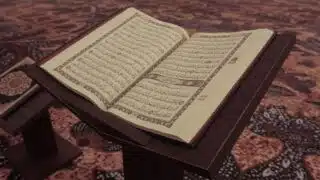 صورة مقال آية جامعة في ختام سورة الكهف