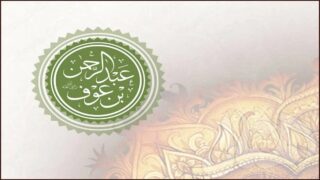 Circular Arabic calligraphy Mohamed on green with ornate gold pattern, white border, light background.