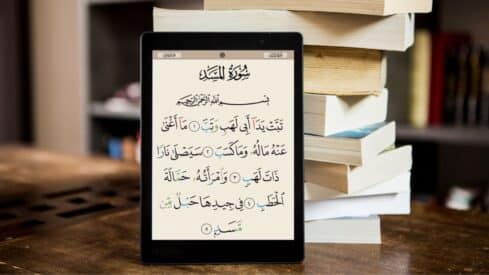 كتاب مفتوح بخط يد على شاشة هاتف ذكي