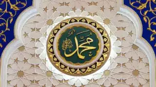 Circular medallion with word of mohammed, gold border, green center, floral pattern background.