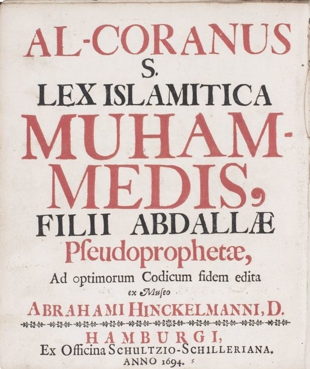 طبعة إبراهام هنكلمان للقرآن الكريم 1649 م