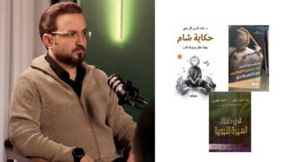 غلاف كتاب مثير للاهتمام يظهر رجلاً بلحية، يعرض موضوعات علمية وروائية.