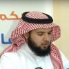 عبدالله الشهري